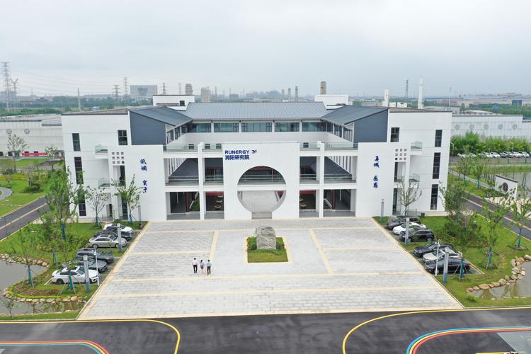润阳光伏研究院