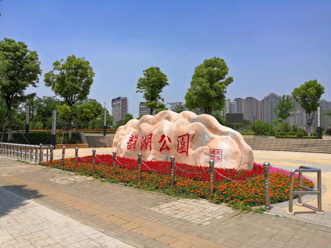 武汉韵湖公园风景